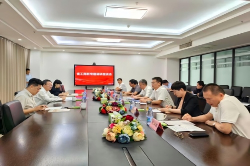 /uploadfile/省委统战部副部长、省工商联党组书记张鲲一行来泰安开展专题调研