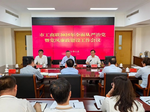微信图片_20250517090251 微信图片_20250517090251