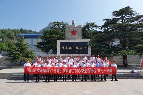 微信图片_20250624090806