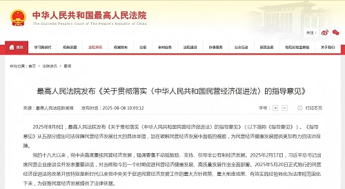 微信图片_20250808144906 微信图片_20250808144906