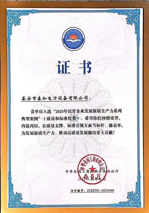 微信图片_2025-09-25_084854_867 微信图片_2025-09-25_084854_867