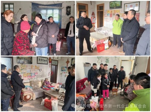 微信图片_2026-02-02_110424_838 微信图片_2026-02-02_110424_838
