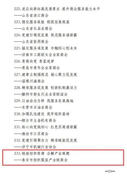 微信图片_2026-02-02_110957_360