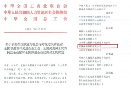 微信图片_2026-02-02_113054_719 微信图片_2026-02-02_113054_719