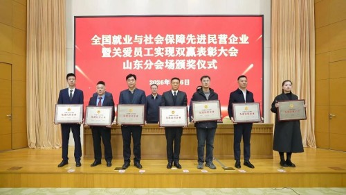 微信图片_2026-02-02_113102_217 微信图片_2026-02-02_113102_217