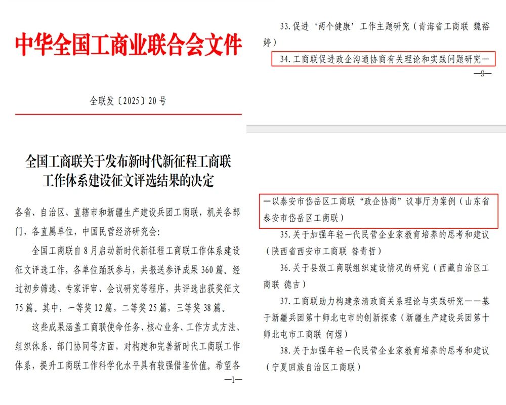 微信图片_2026-02-02_115824_394 微信图片_2026-02-02_115824_394