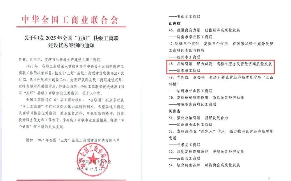 微信图片_2026-02-02_140320_520