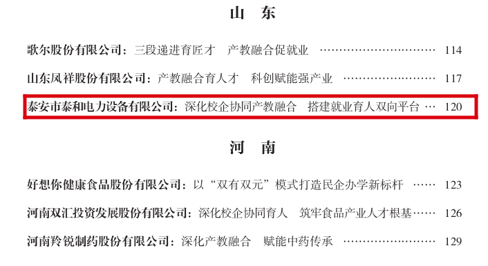 图片1 图片1