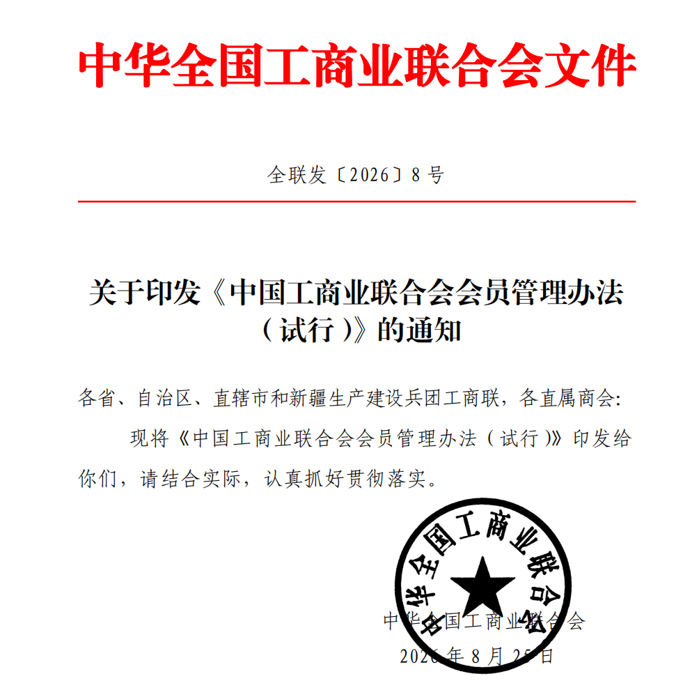 微信图片_2026-10-28_090750_087 微信图片_2026-10-28_090750_087
