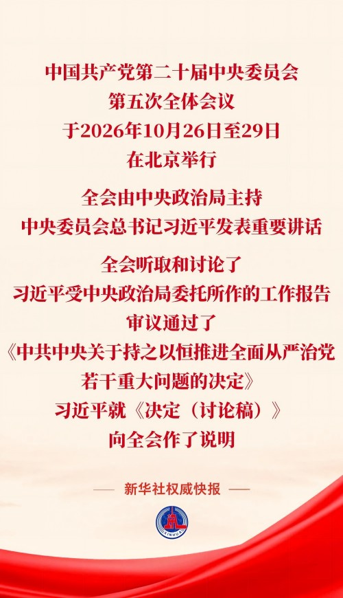 微信图片_2026-10-30_084027_248 微信图片_2026-10-30_084027_248